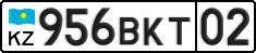 License plate Kazakhstan, Private owners (2012)