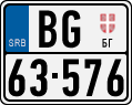License plate of Serbia, Motorcycles