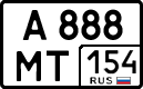License plate Russia, Cars