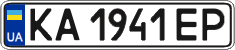 License plate Ukraine, Regular plates (2004)