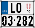 License plate of Serbia, Motorcycles