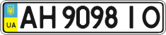License plate Ukraine, Regular plates (2004)