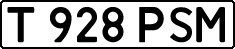 License plate Kazakhstan, Private owners (1993)