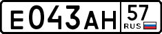 License plate Russia, Cars