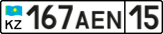 License plate Kazakhstan, Private owners (2012)