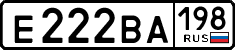 License plate Russia, Cars