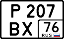 License plate Russia, Cars