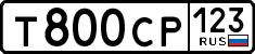 License plate Russia, Cars