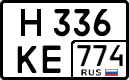License plate Russia, Cars