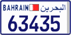 License plate of Bahrain, Cars