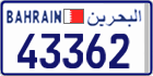 License plate of Bahrain, Cars