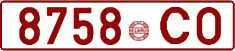 License plate Belarus, Cars (1992)
