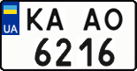 License plate Ukraine, Regular plates (2004)