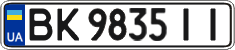 License plate Ukraine, Regular plates (2004)