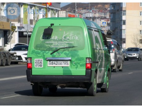 х842ое125, Mazda Bongo