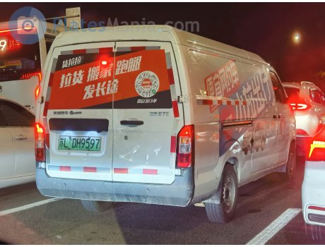 苏L·DH9597, Karry Dolphin EV