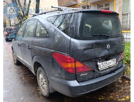 е505хр799, SsangYong (KGM) Rodius / Stavic / Turismo