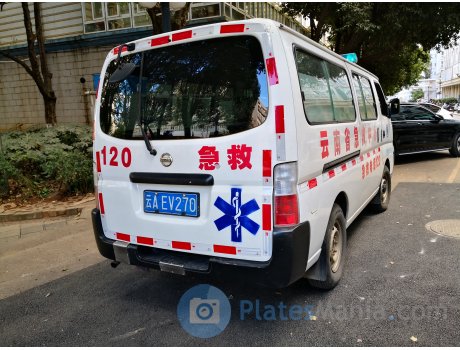 云A·EV270, Nissan Urvan