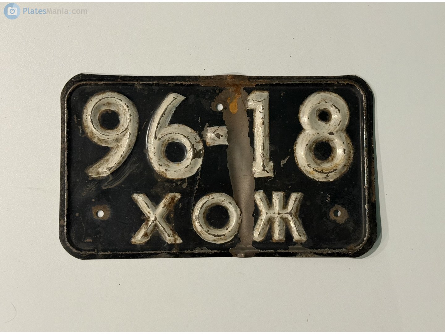 9618 ХОЖ, License plate without vehicle 