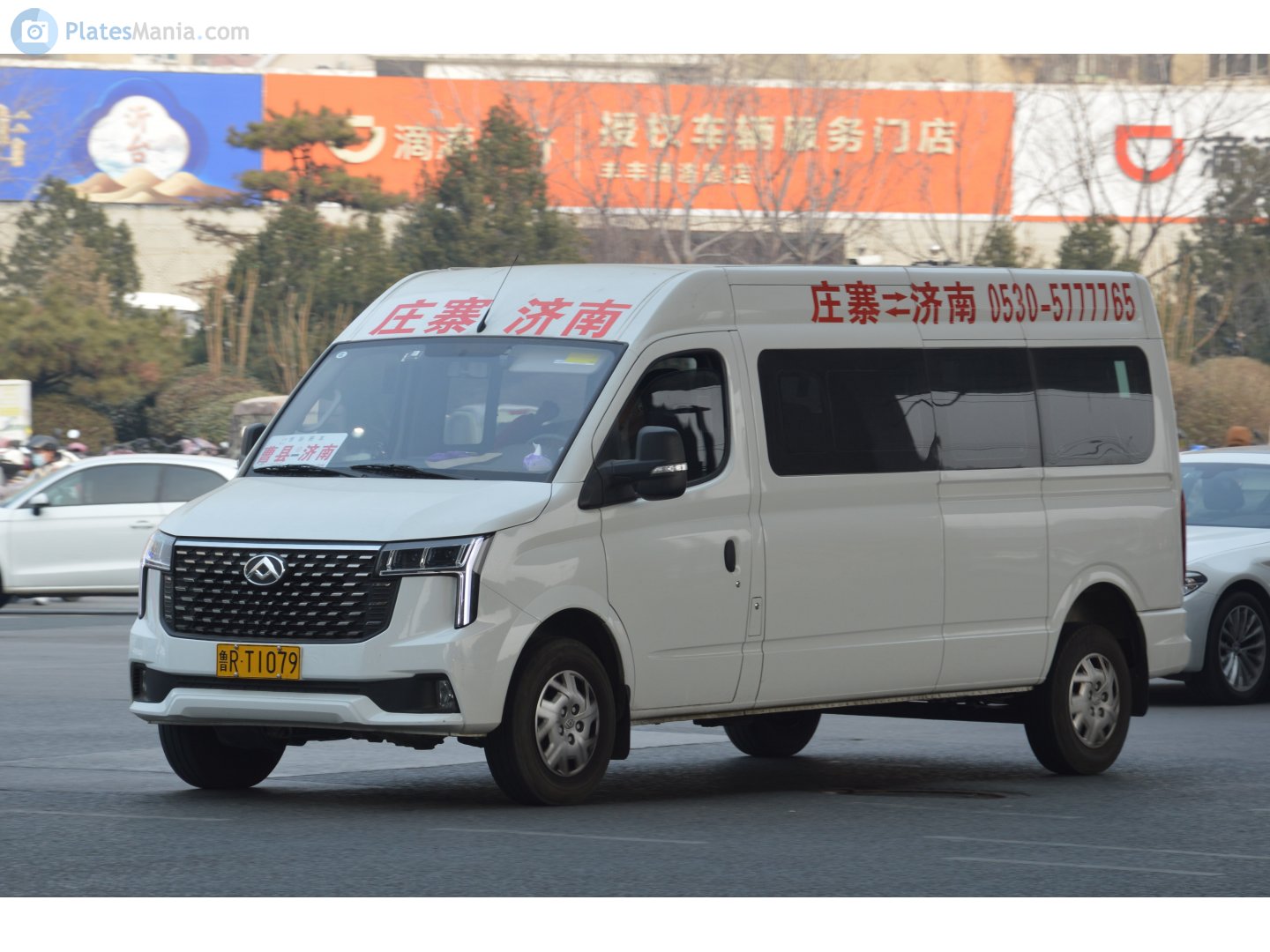 鲁R·T1079, Maxus V80 