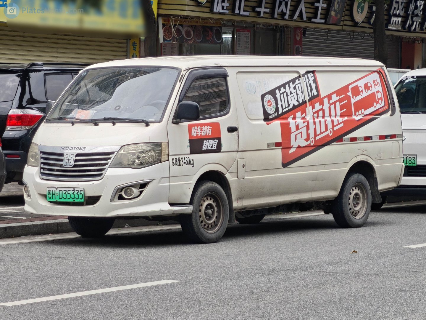 粤H·D35335, ZhongTong 