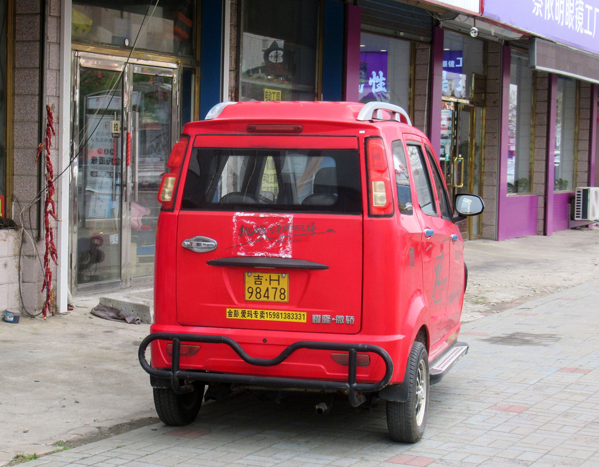 吉H·98478, Motorcycles 