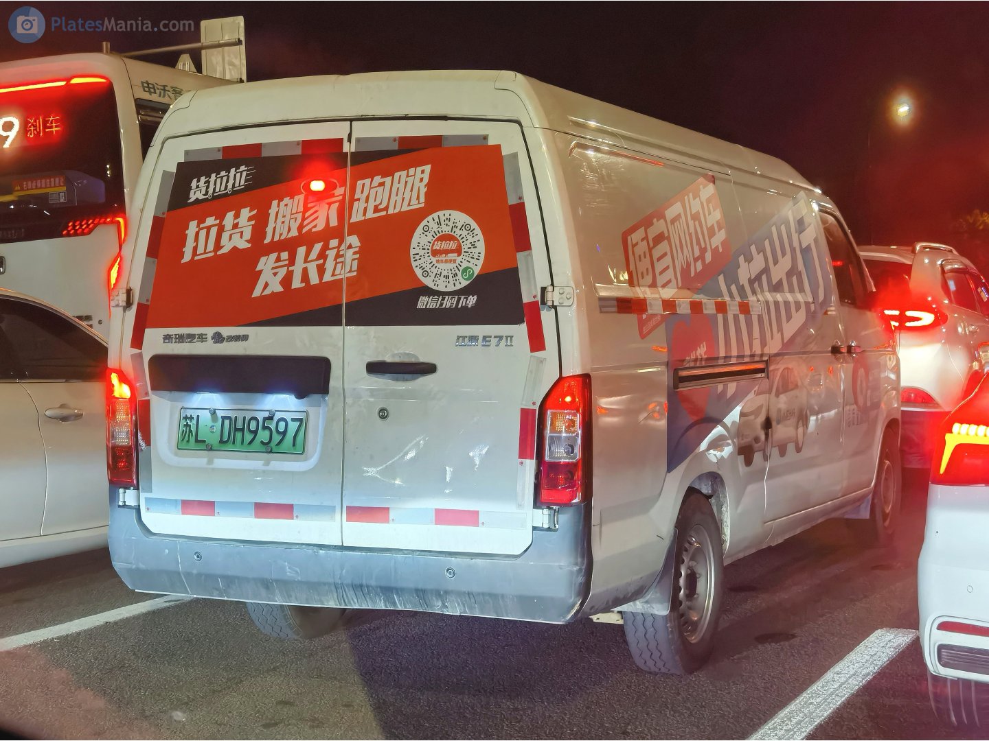 苏L·DH9597, Karry Dolphin EV 