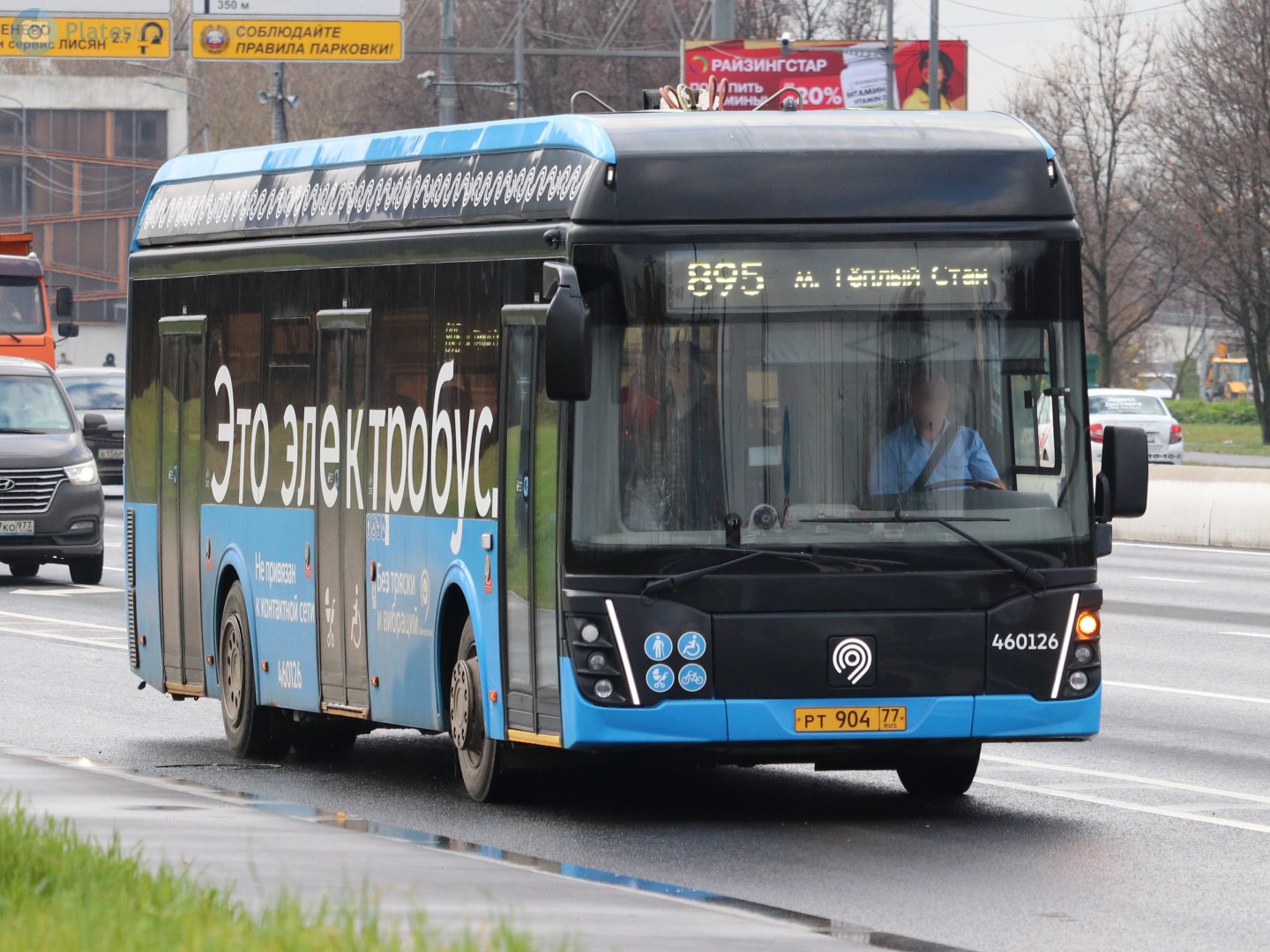 рт 904 77, LiAZ 6274 6274, 3rd facelift, 2018–