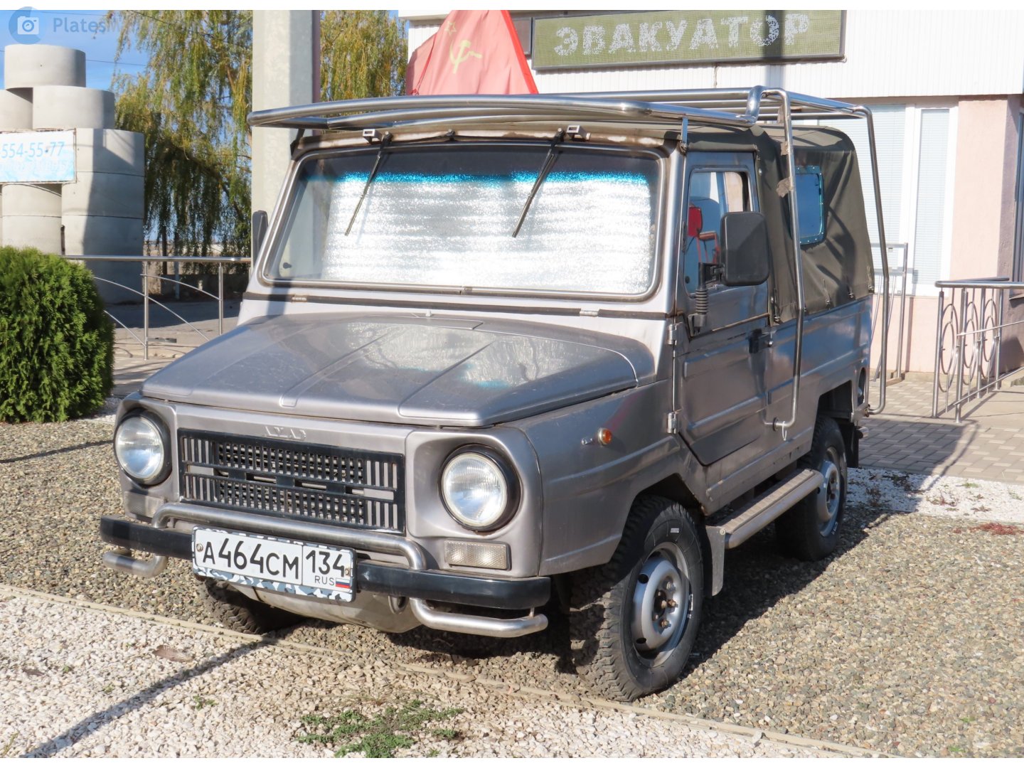 а 464 см 134, LuAZ 969М 