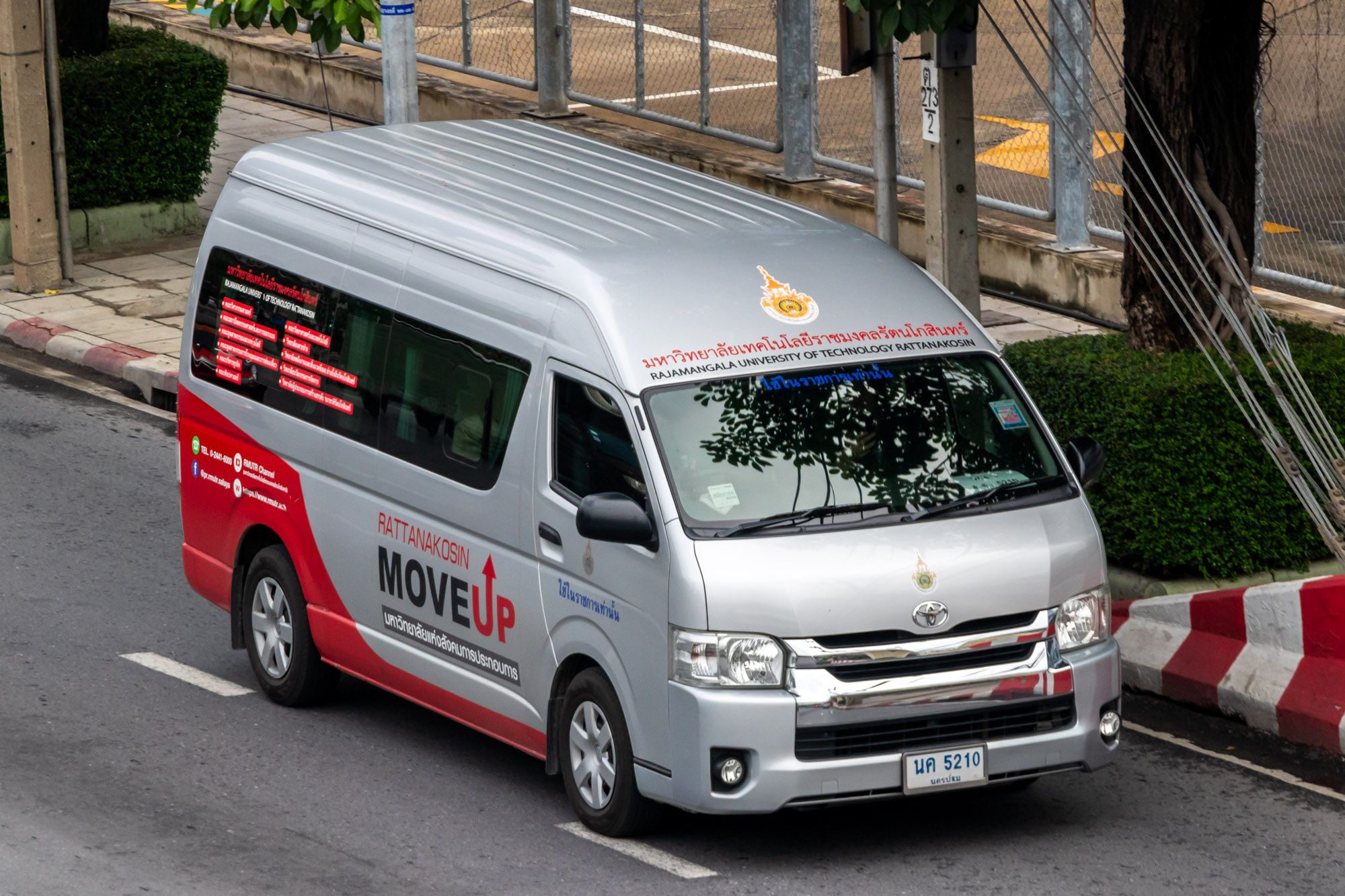 นค 5210, Toyota Commuter 1st gen (H200; TH-market), 2004–2019