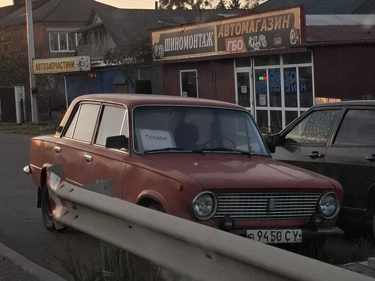 в 9450 СУ, Lada (VAZ) 2101 21011/21013, 1974–1988