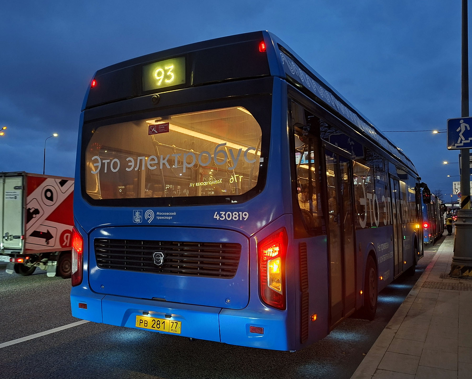 рв 281 77, LiAZ 6274 6274, 3rd facelift, 2018–