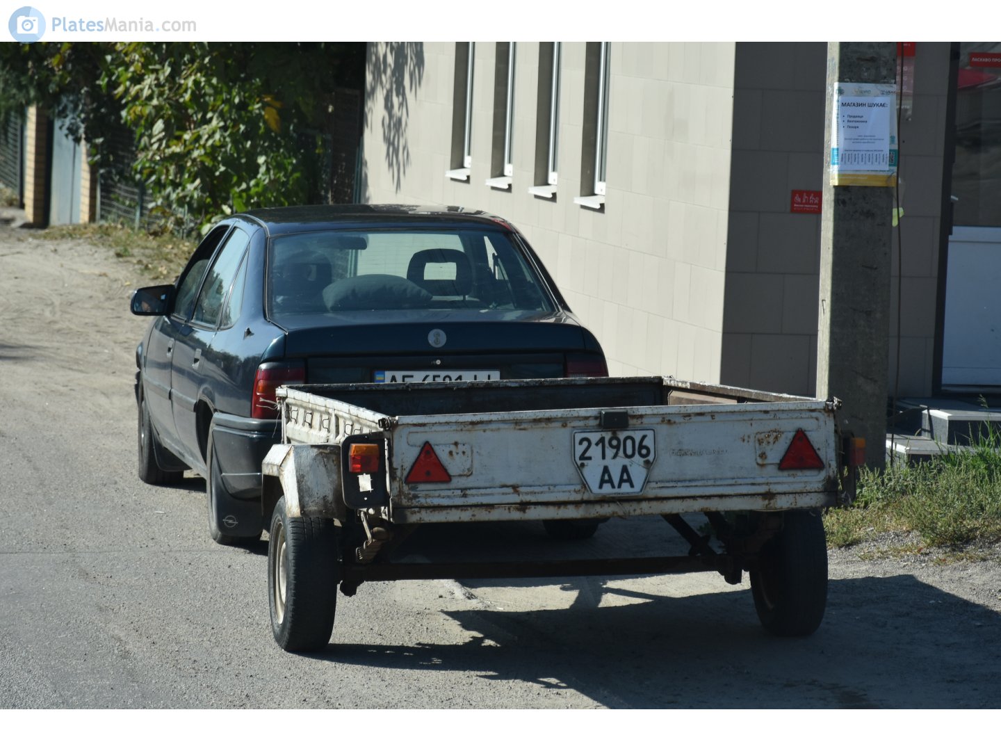 21906 AA, Trailers (1995) 