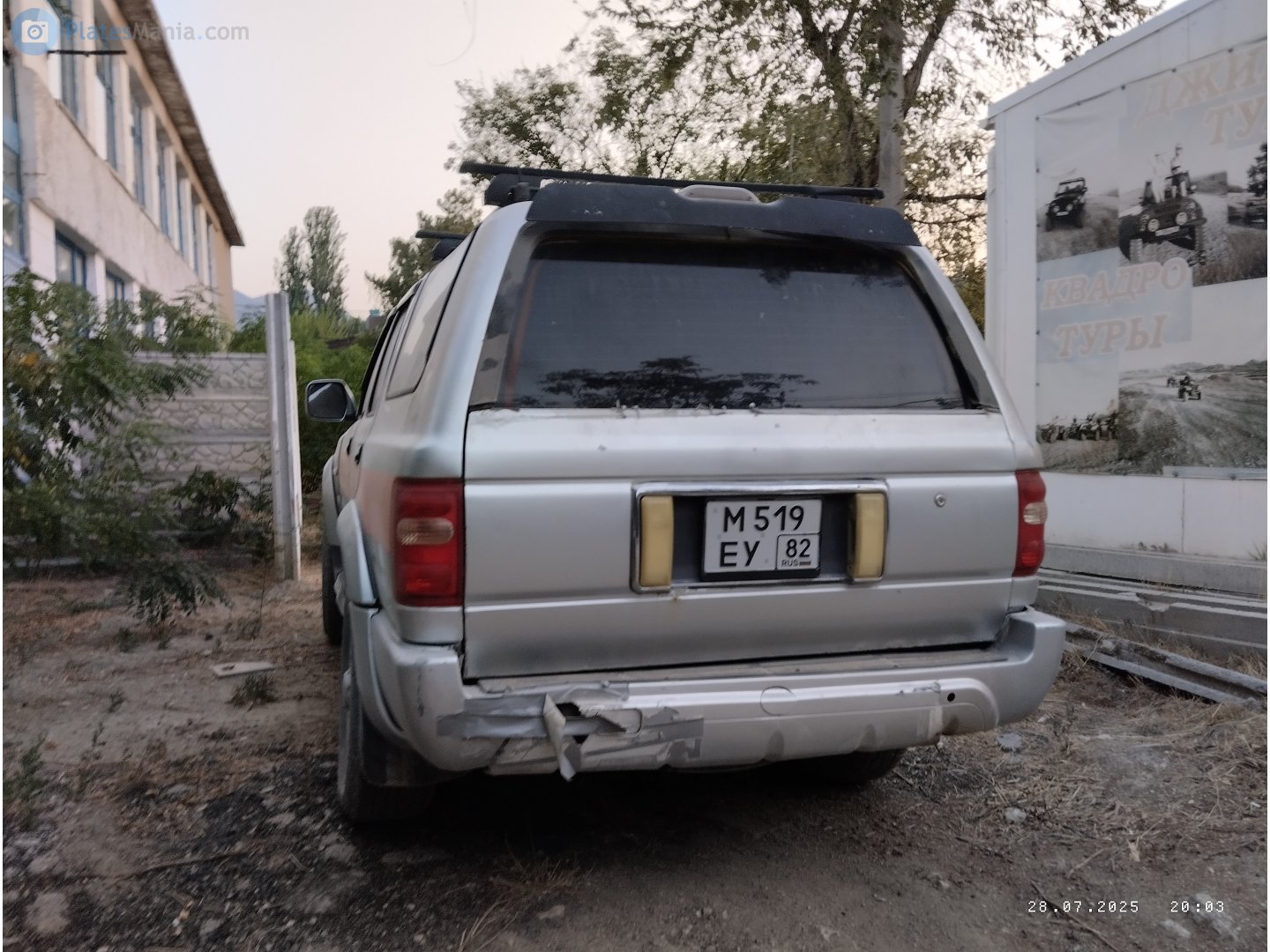 м 519 еу 82, Great Wall (GWM) Safe 