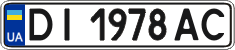 License plate Ukraine, Regular plates (2004)