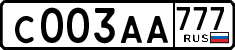 License plate Russia, Cars