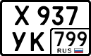 License plate Russia, Cars