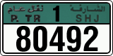 License plate of the UAE, Sharjah, Commercial