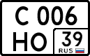 License plate Russia, Cars