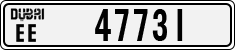 License plate of the UAE, Dubai, Cars