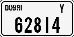 License plate of the UAE, Dubai, Cars