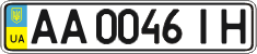 License plate Ukraine, Regular plates (2004)