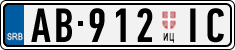 License plate of Serbia, Trailers
