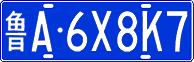 License plate of China, Cars