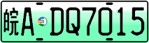 License plate of China, Electric vehicles
