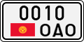 License plate of Kyrgyzstan, Private owners (1994)