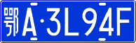License plate of China, Cars