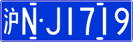 License plate of China, Cars