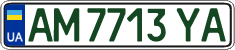 License plate Ukraine, Regular plates (2004)