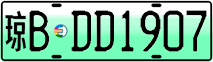 License plate of China, Electric vehicles